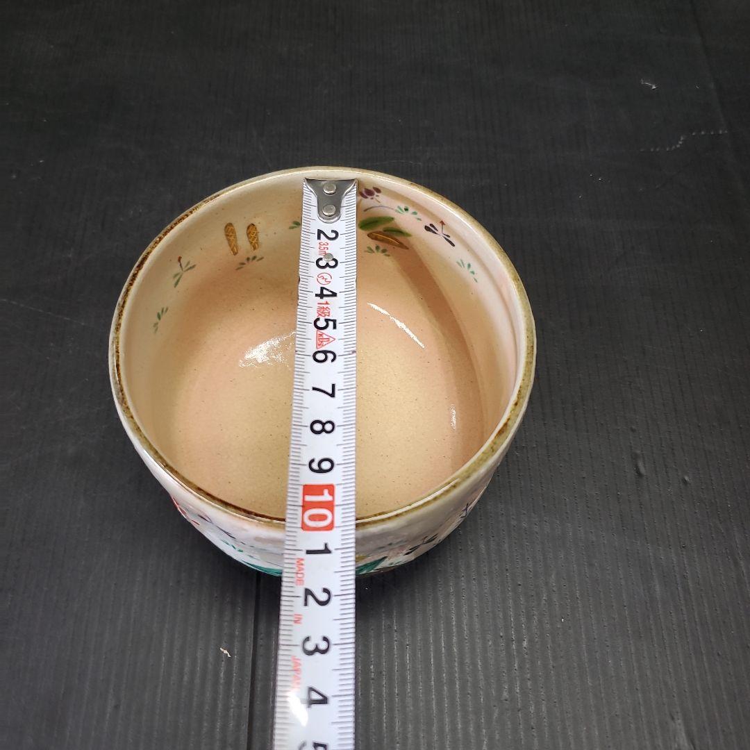 南口閑粋 杣山焼 春草 茶碗 茶道具 抹茶碗 6