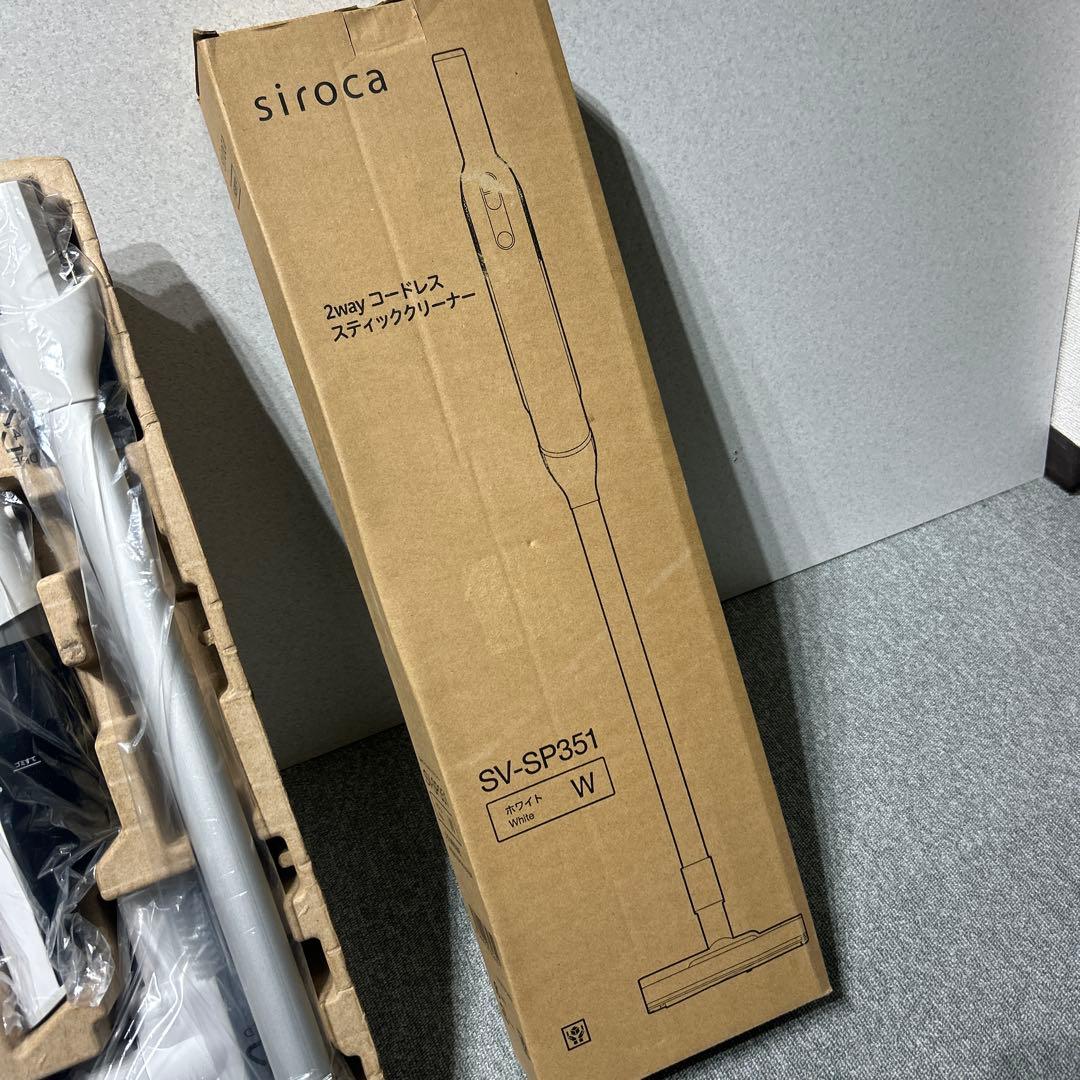 シロカ 2way コードレススティッククリーナー SV-SP351 未使用品