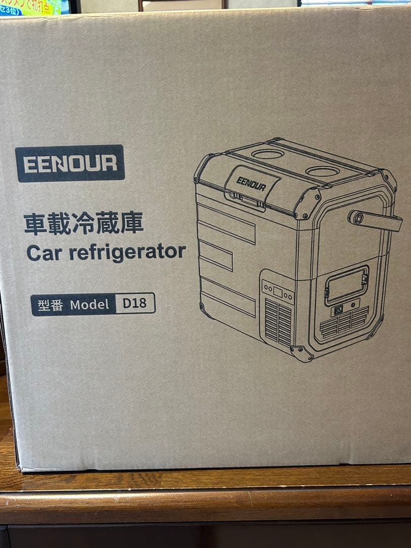 eenour 車載冷蔵庫　D18 18L
