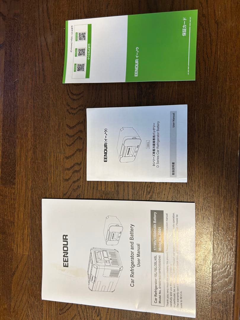 eenour 車載冷蔵庫　D18 18L