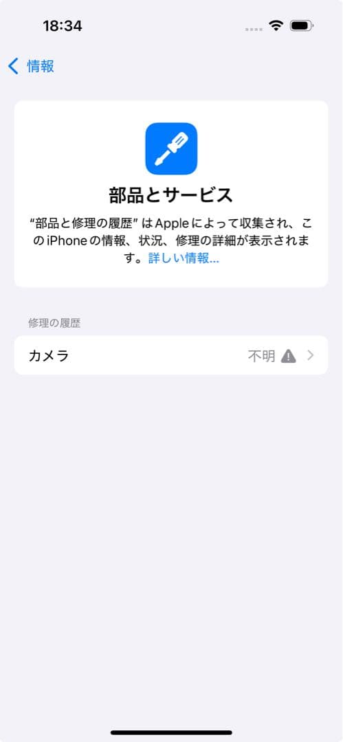 【ジャンク】Apple iPhone 14 Pro 128GB