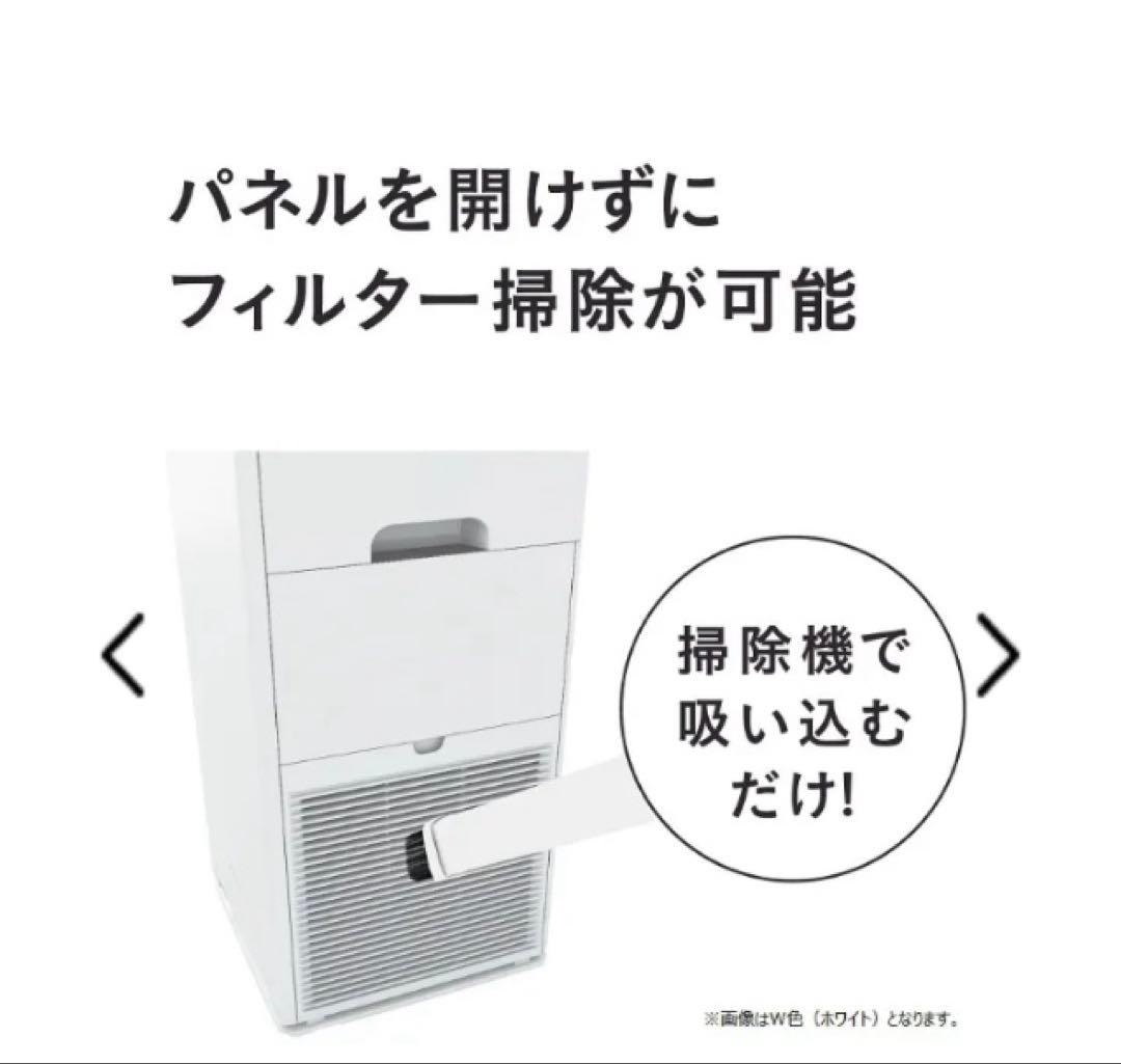 ダイキン空気清浄機 MCK55WBK-H ダークグレー 25畳 リモコンあり