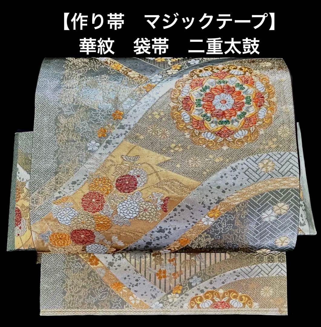 みたに様 リクエスト 3点 まとめ商品