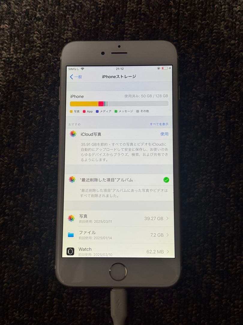 iPhone 6 plus ゴールド　128GB