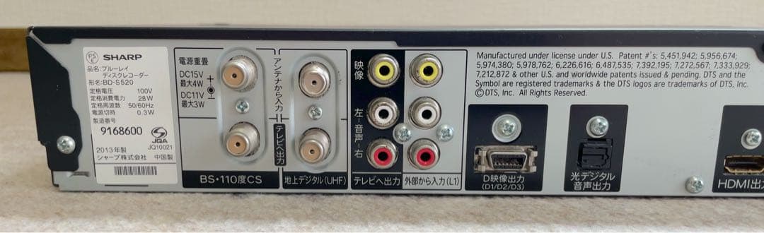 SHARP AQUOS BD-S520 ブルーレイレコーダー 500GB