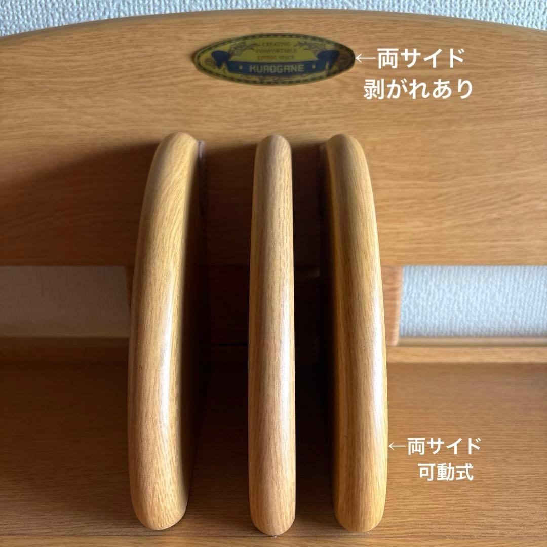 ②棚＆ライト(勉強机別出品)中古 くろがね