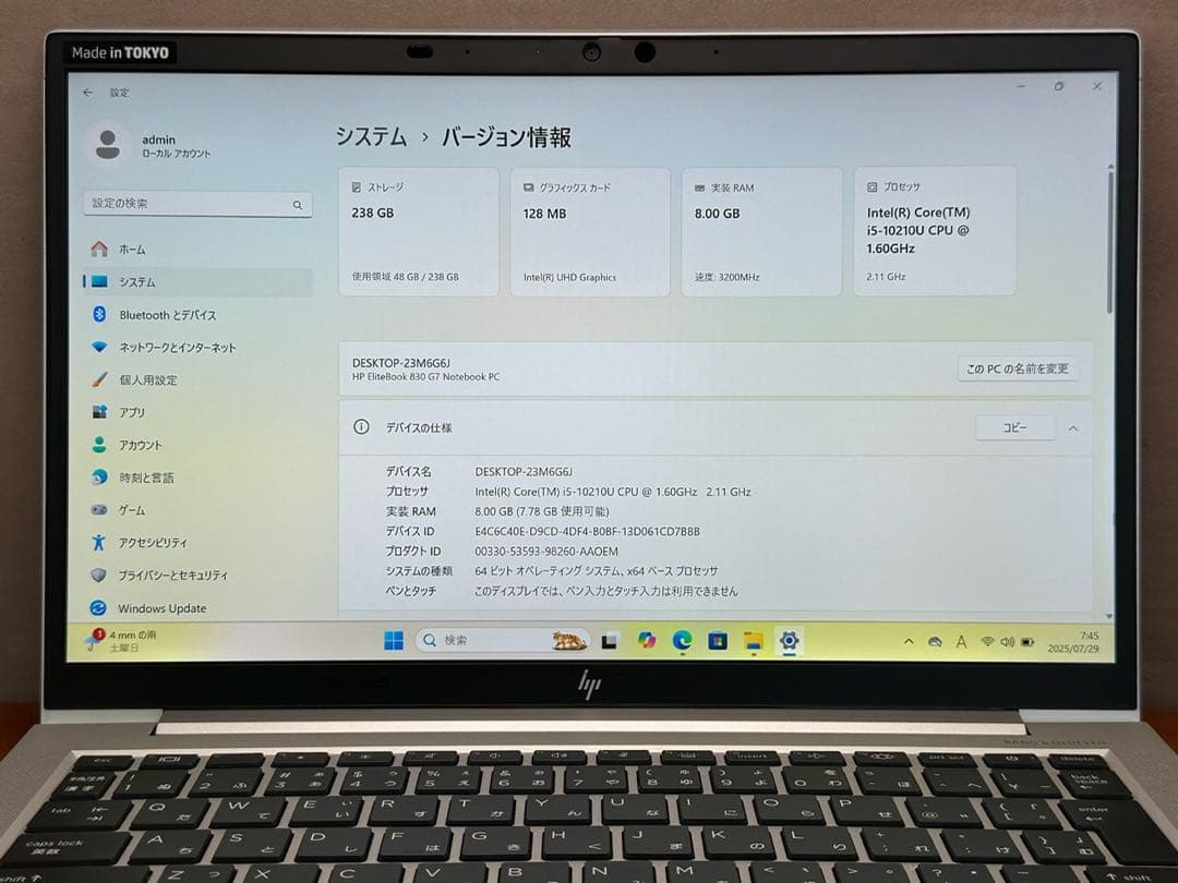Windowsノート本体 HP EliteBook 830G7 i5-10210U |833