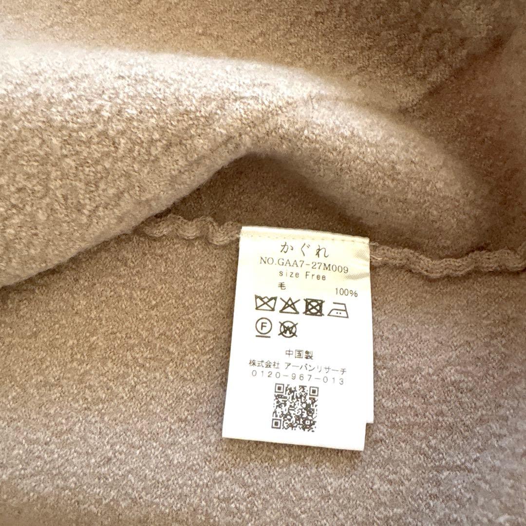 かぐれ　圧縮ウールショートジャケット♡