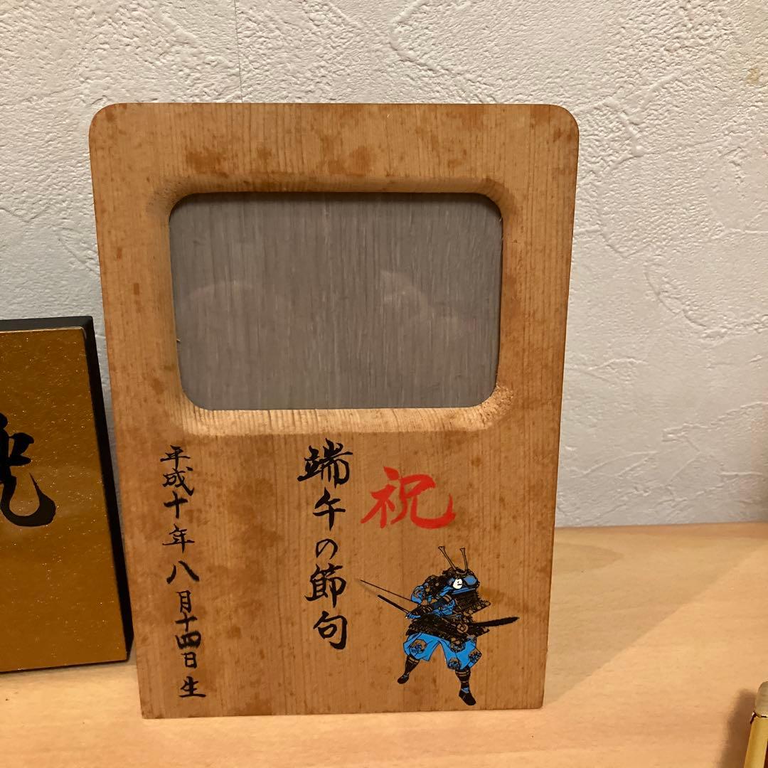 兜　男の子お祝い