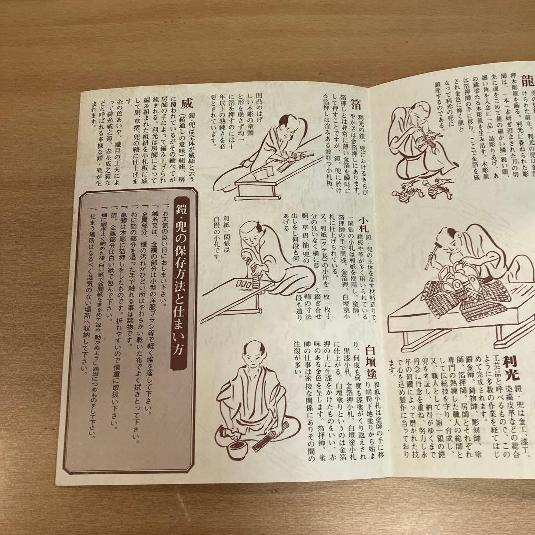 兜　男の子お祝い