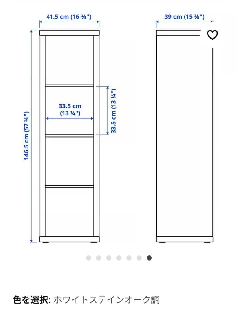 IKEA カラックス （送料8600円込みの価格です。お引取の場合お値引します）