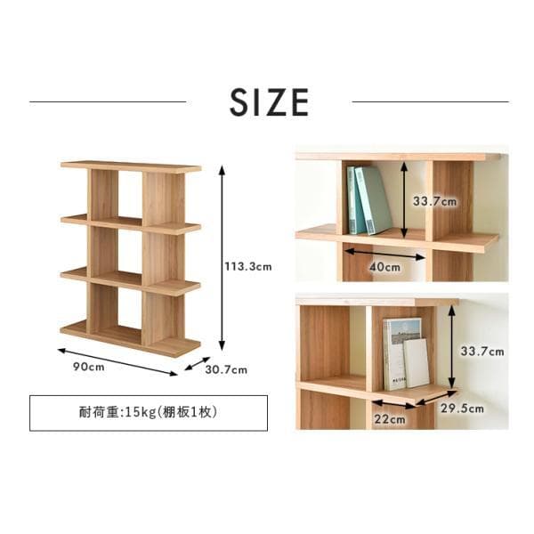 ミドルタイプ90cm幅 ★超特価★佐藤産業　4FUL Fizz シェルフ 1