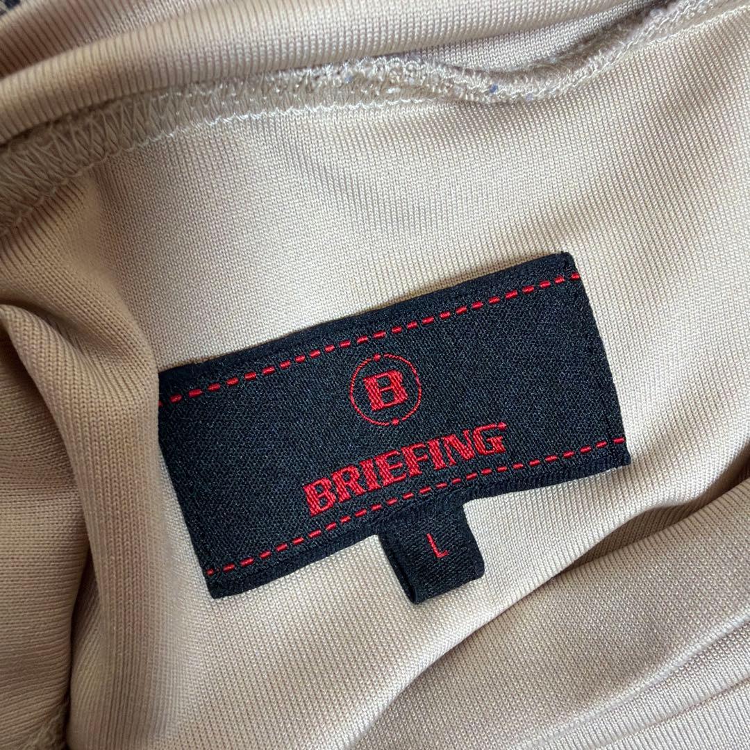 BRIEFING ブリーフィング モックネックTシャツ L ベージュ
