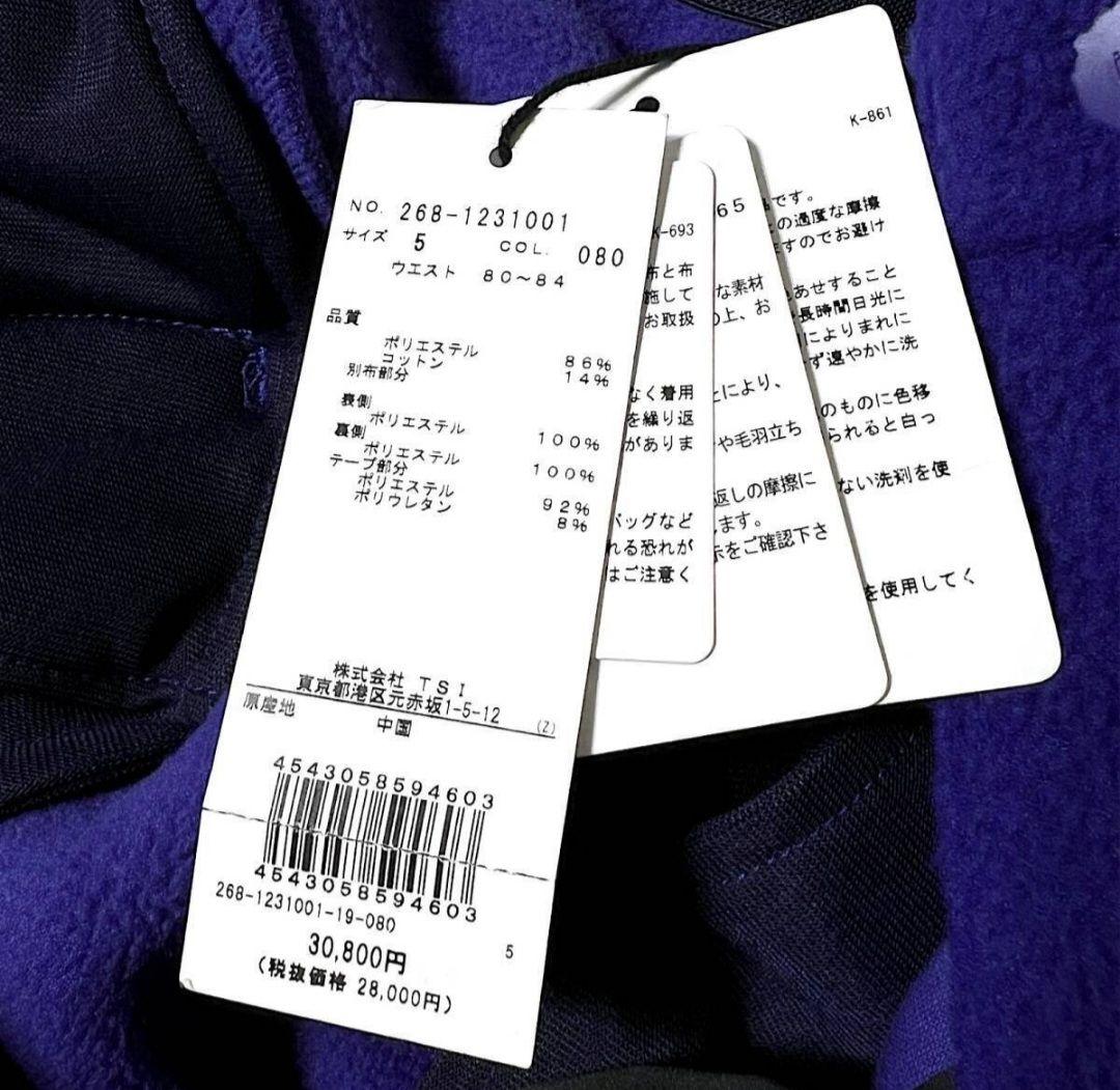 PEARLY GATES 美シルエット ボアフリース ジョガーパンツ 5