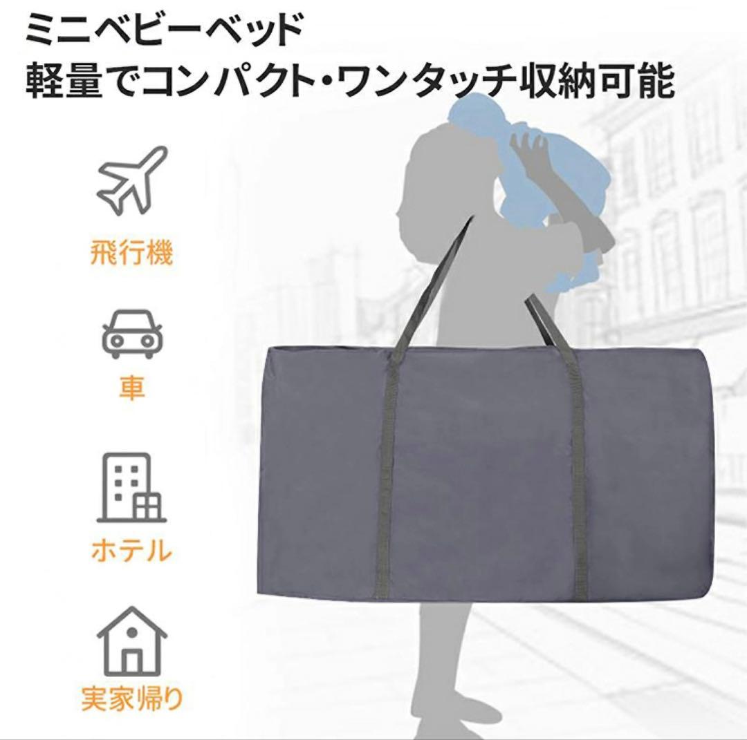 ベビーベッド 添い寝 ベッド 新生児 折りたたみ 組み立て簡単 ワンタッチ