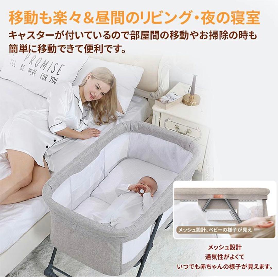 ベビーベッド 添い寝 ベッド 新生児 折りたたみ 組み立て簡単 ワンタッチ