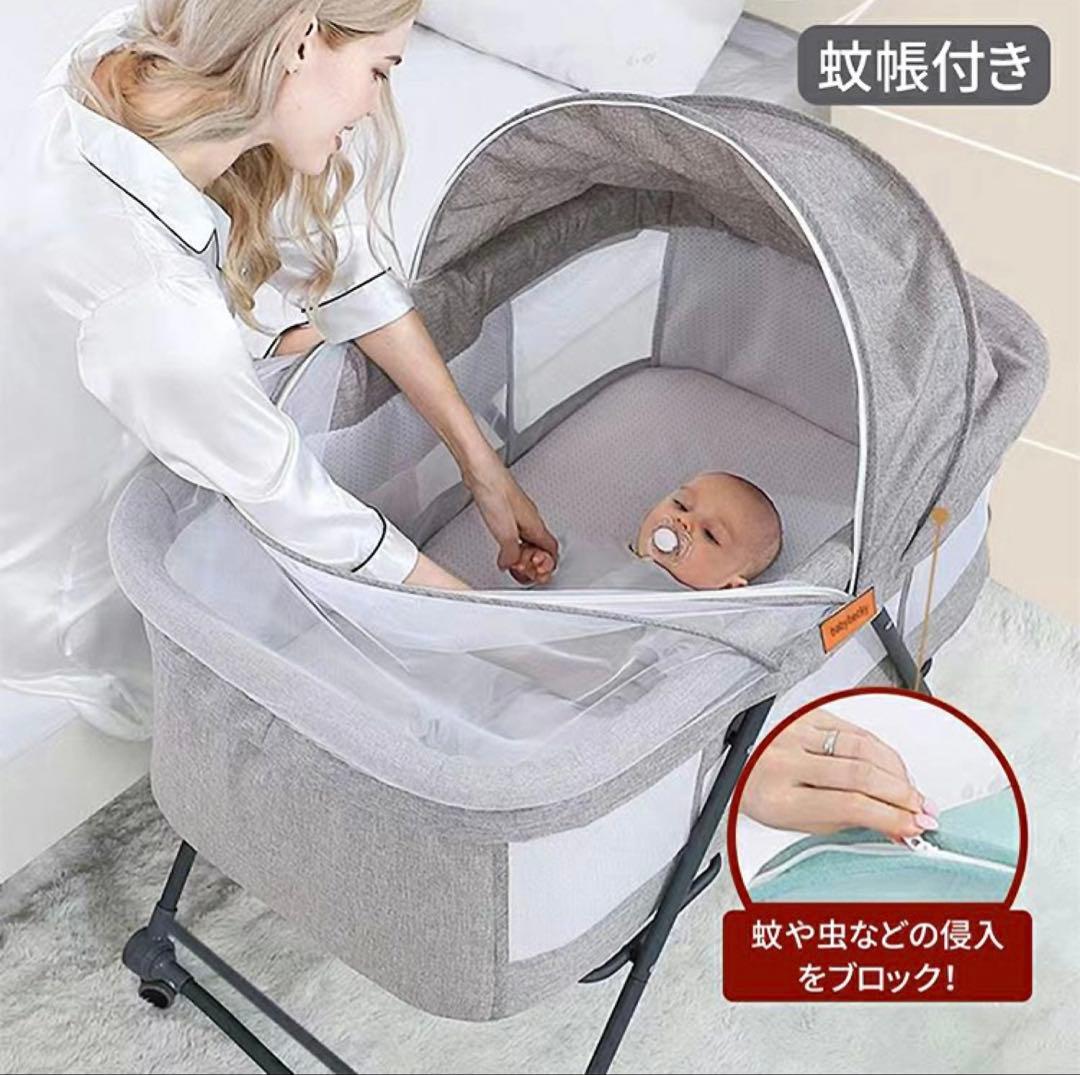 ベビーベッド 添い寝 ベッド 新生児 折りたたみ 組み立て簡単 ワンタッチ