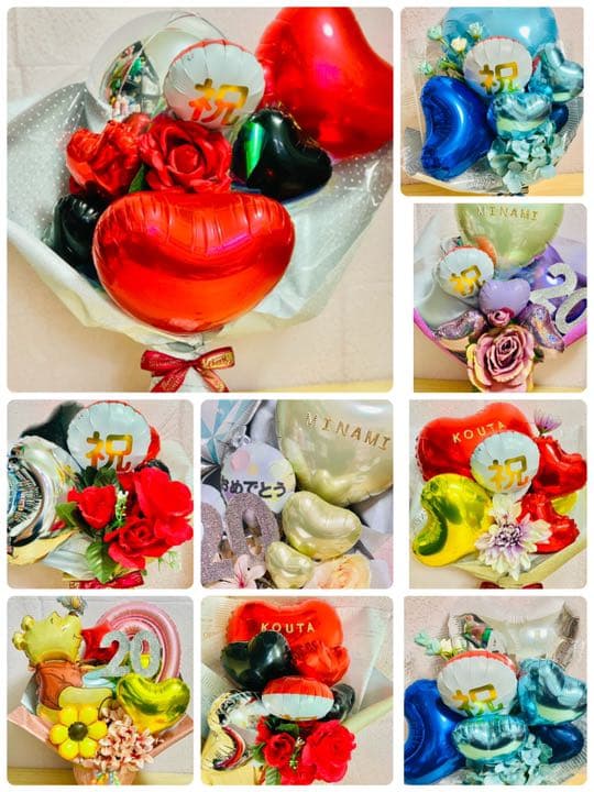 バルーンギフト　バルーンブーケ　お祝い　成人式