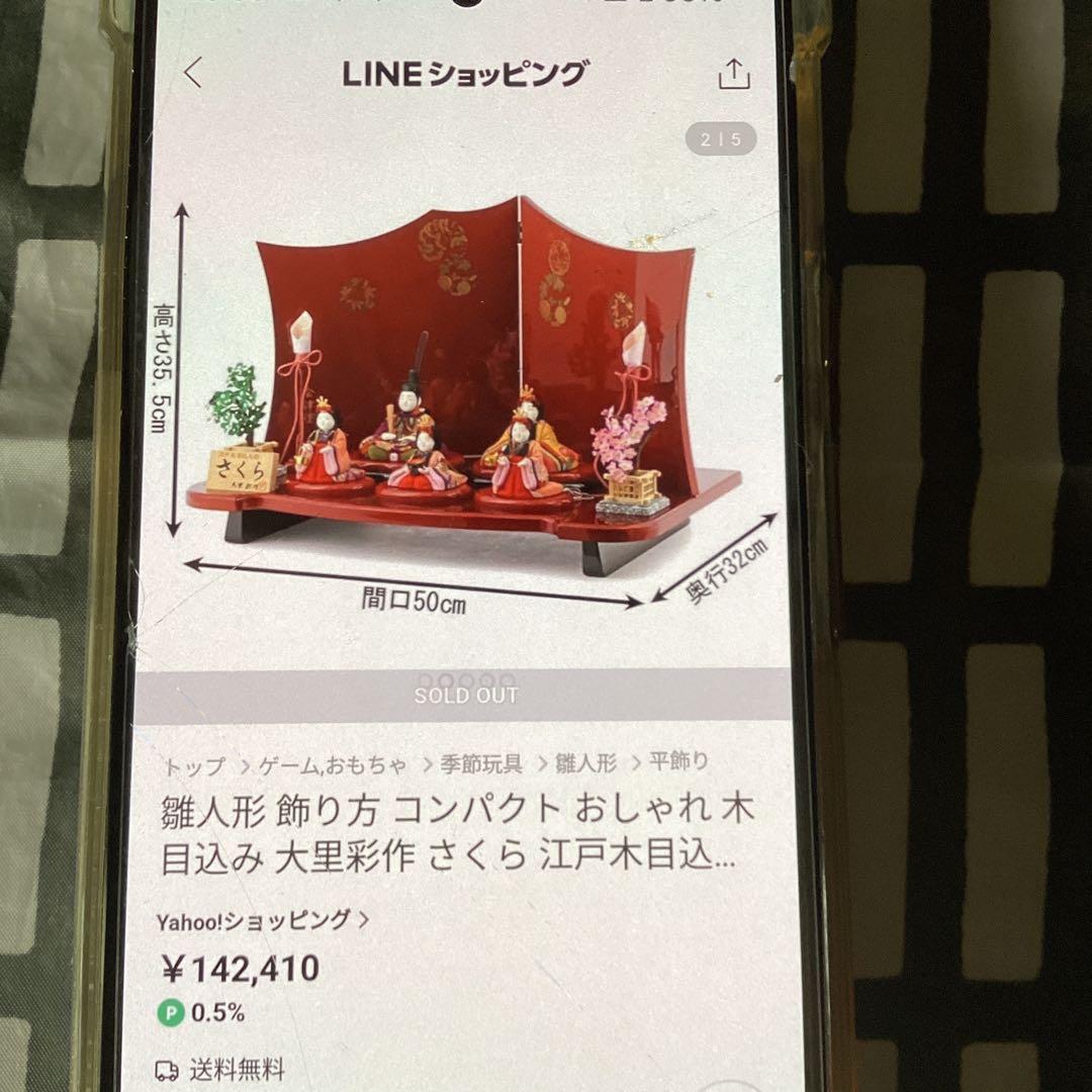 専用です。。さくら 雛人形セット木目込み雛人形 会津塗り