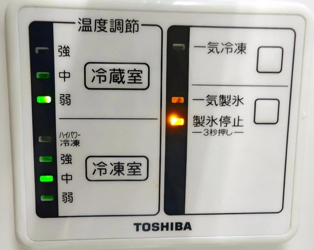 【発送日指定有り】TOSHIBA 冷蔵庫GR-43ZY 427L 送料設置費込み