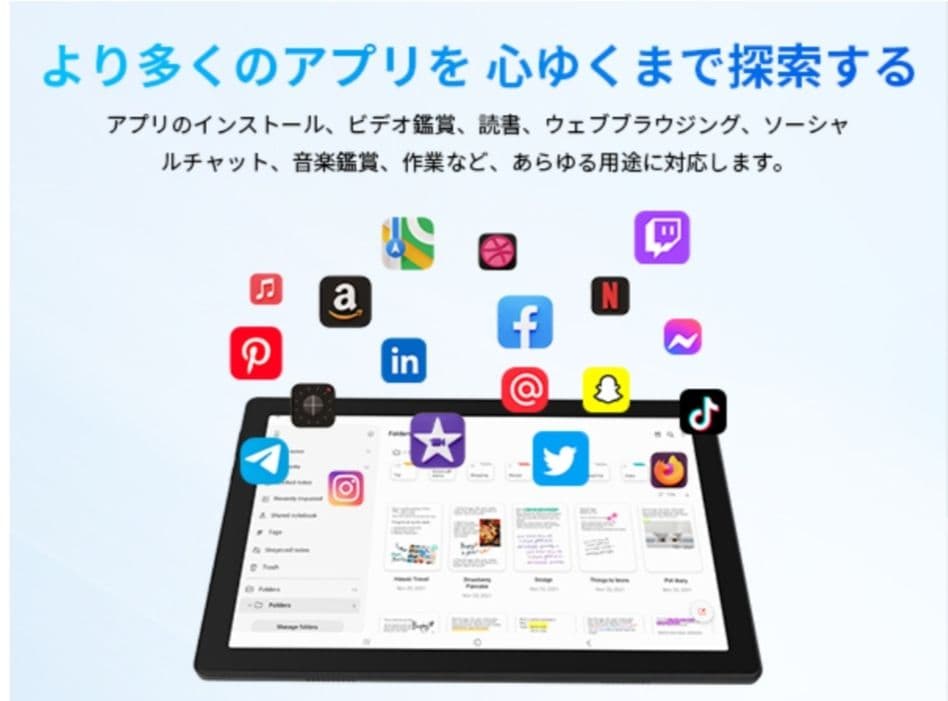 アンドロイドタブレット 14 10.4インチ 10GB RAM 64GB ROM