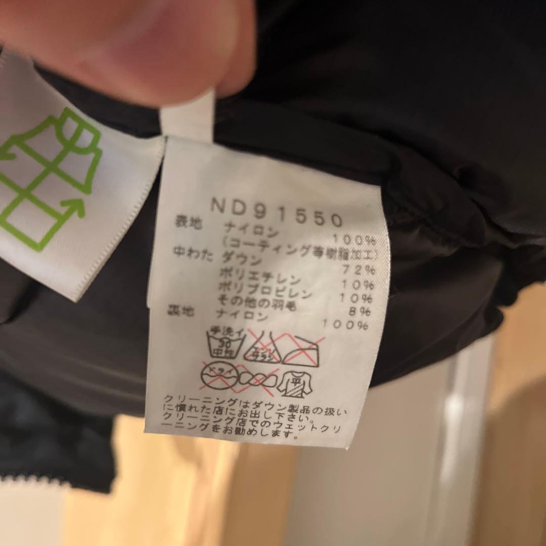 ノースフェイス ビレイヤーパーカー SUMMIT ブラック