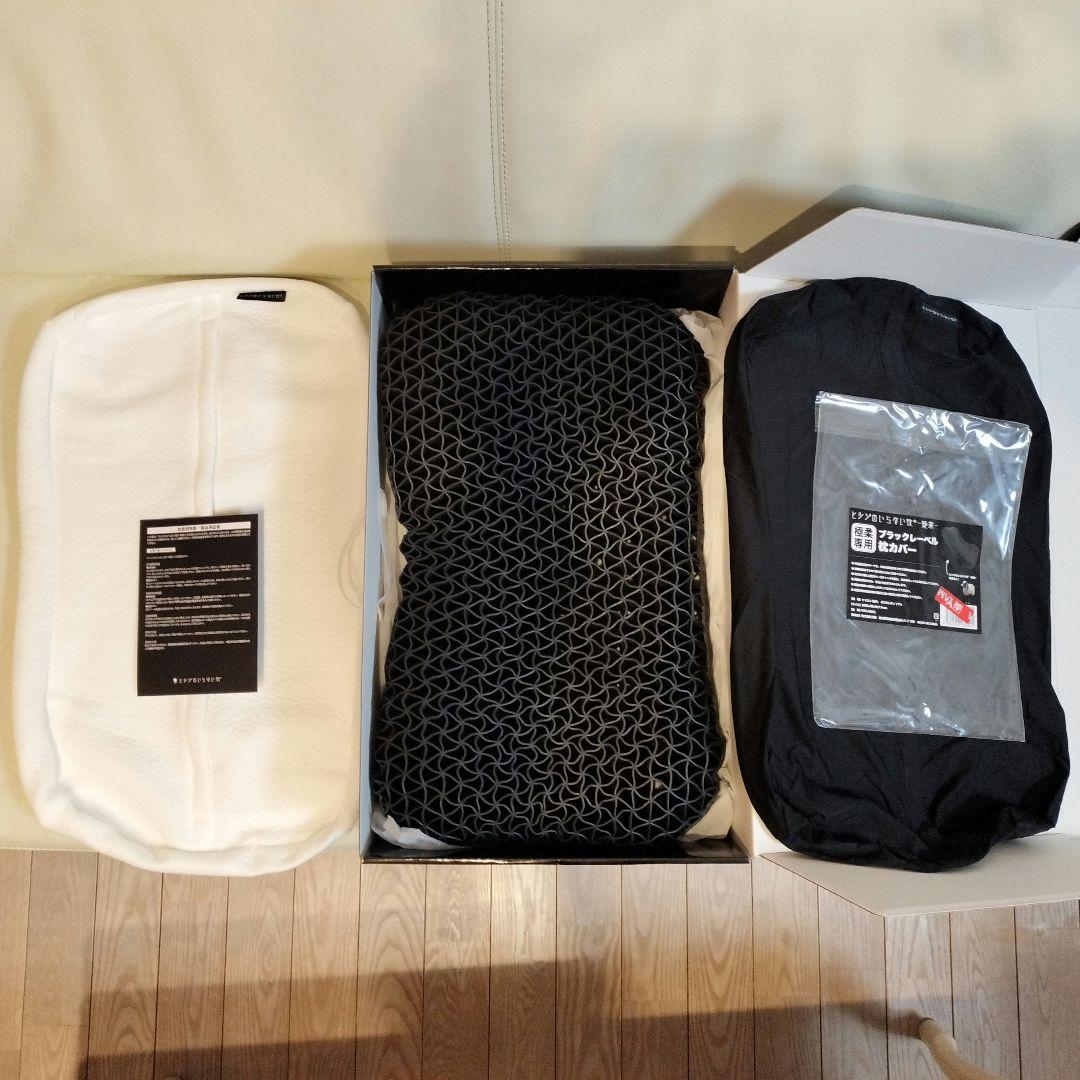 【極美品】ヒツジのいらない枕 ー極柔ー（専用ブラックレーベル枕カバー付き）