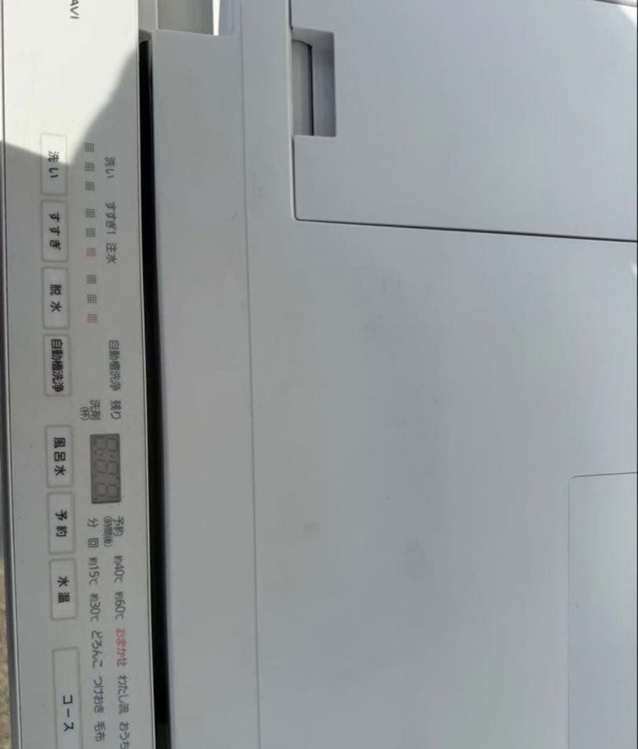 NA-VS1000R キューブル　パナソニック　ドラム式電気洗濯機