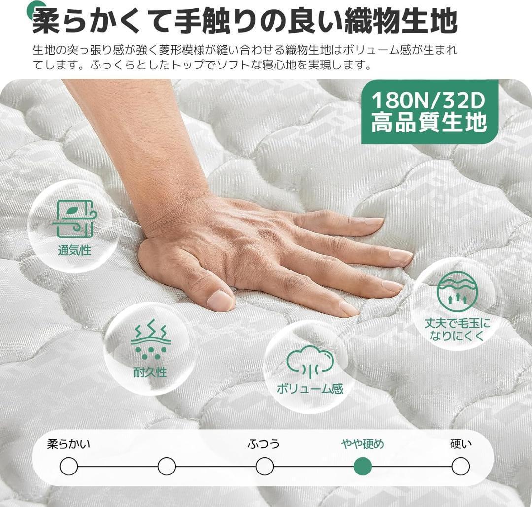 大特価！マットレス ダブル 硬め 極厚20cm 硬さ180N 高反発