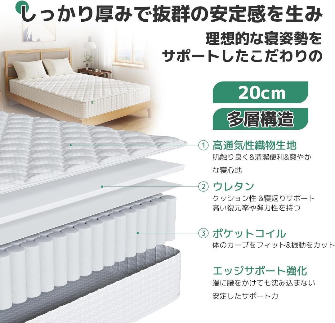 大特価！マットレス ダブル 硬め 極厚20cm 硬さ180N 高反発