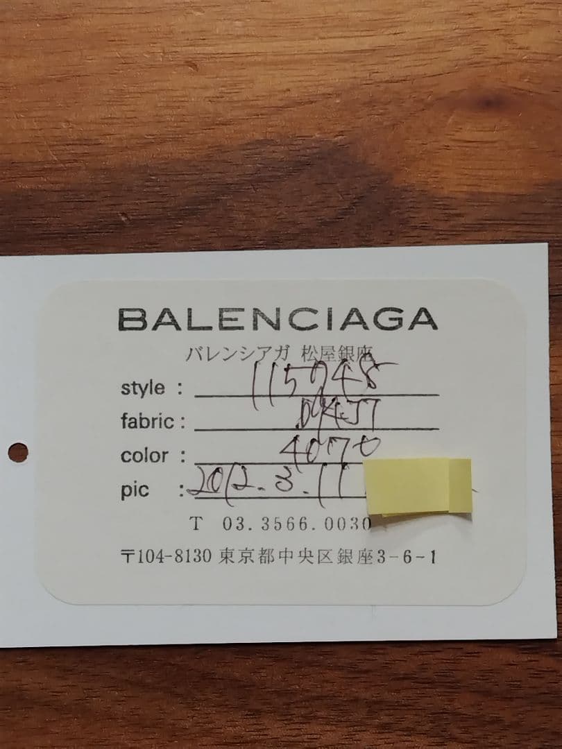 バレンシアガ ザ シティ ハンドバッグ ショルダーバッグ 115748