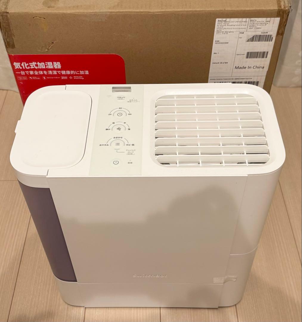 [美品] SwitchBot 加湿器 気化式 Alexa