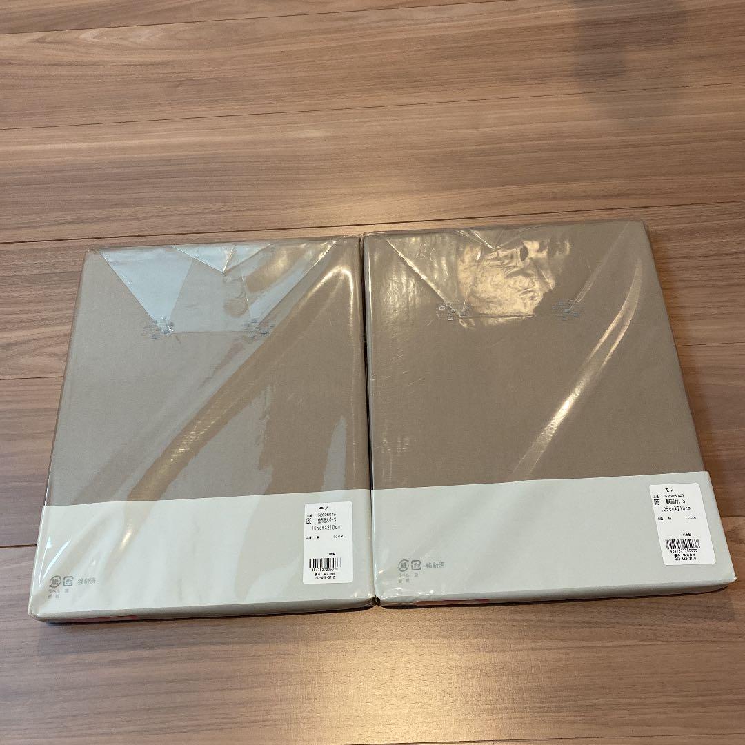 新品・未開封☆IKSコレクション☆シングル敷布団カバー☆2点セット