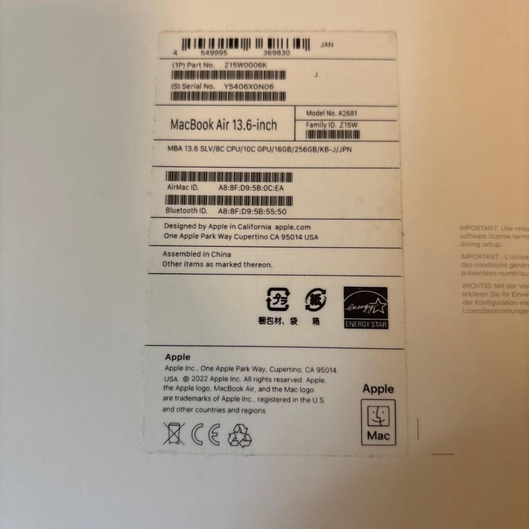 MacBook Air M2 メモリ16gb SSD256gb シルバー