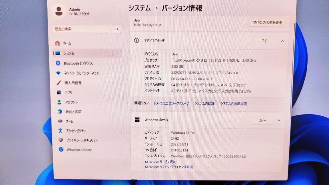 Windowsデスクトップ PC Windows 11 Pro Intel Xeon