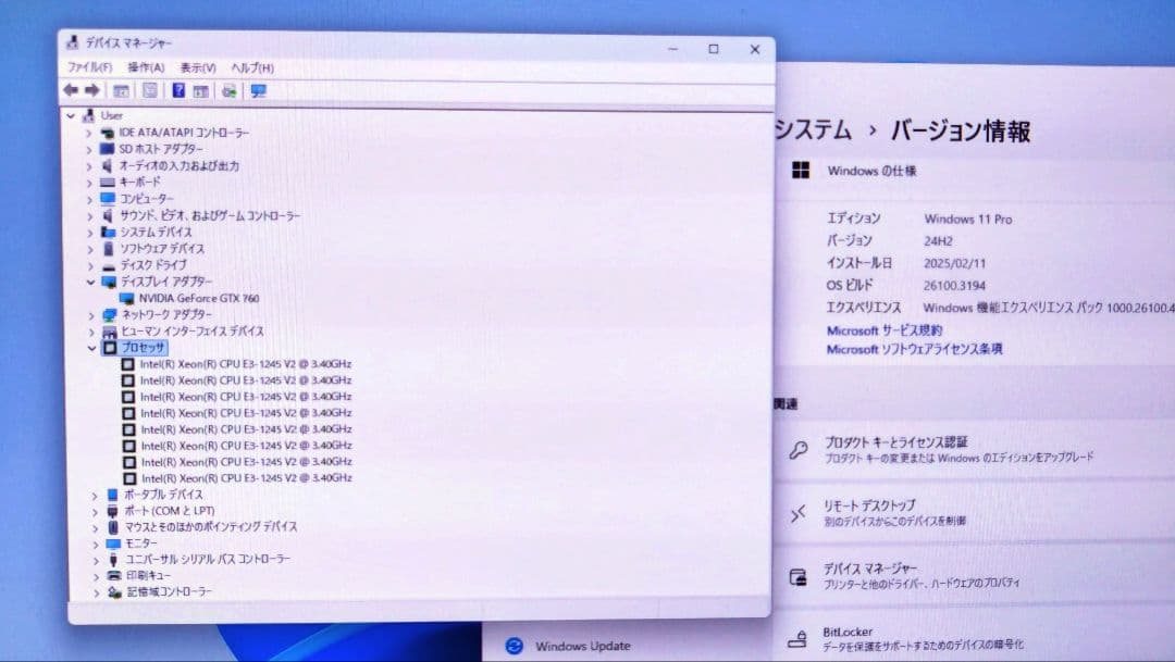 Windowsデスクトップ PC Windows 11 Pro Intel Xeon