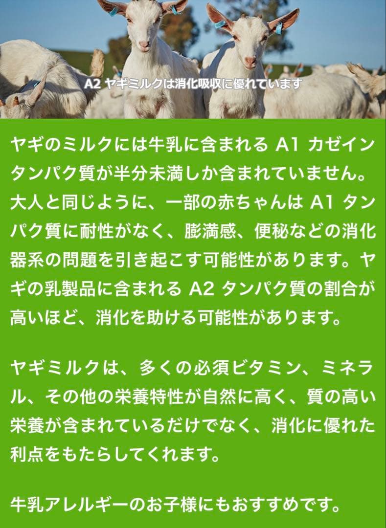 bubs Easy-digest 1 800g 3缶セット