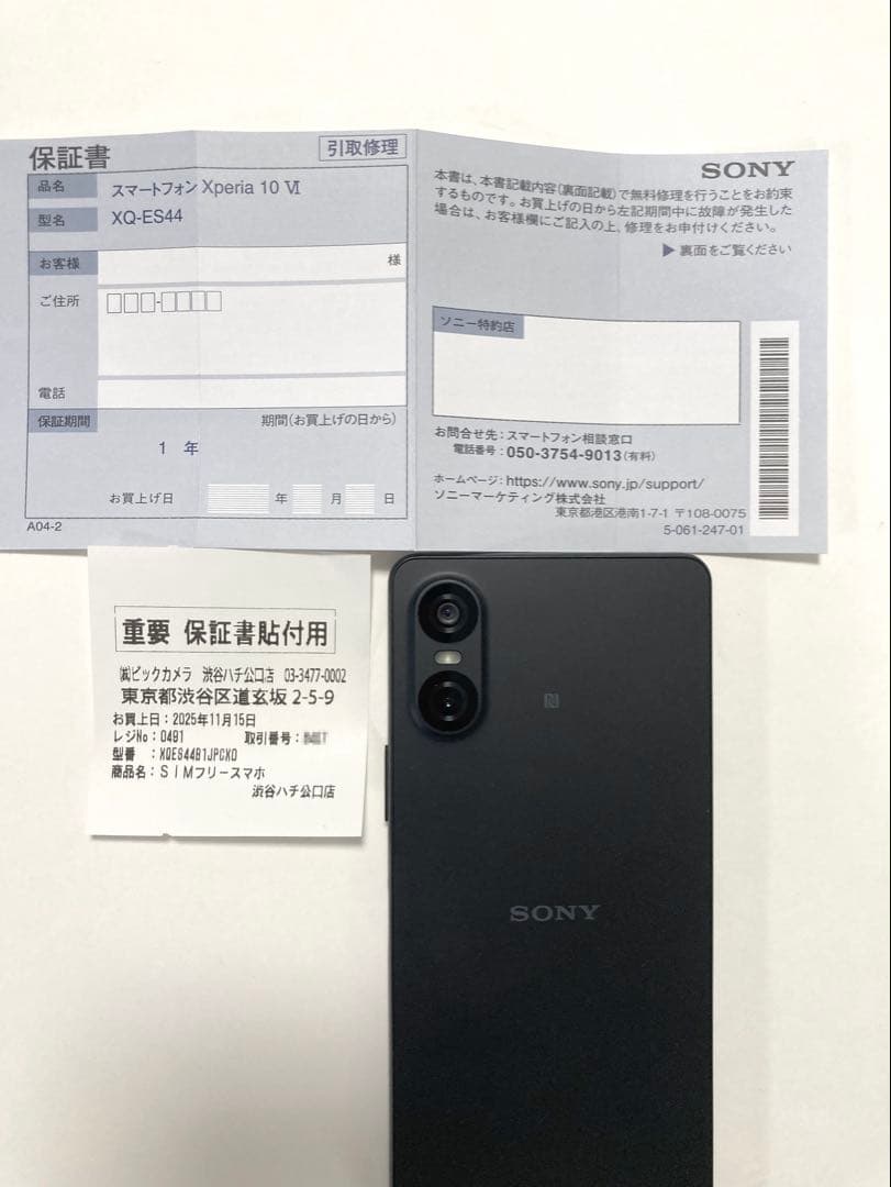 【メーカー純正SIMフリー】Xperia 10 VI 黒／購入1週間以内／保証有