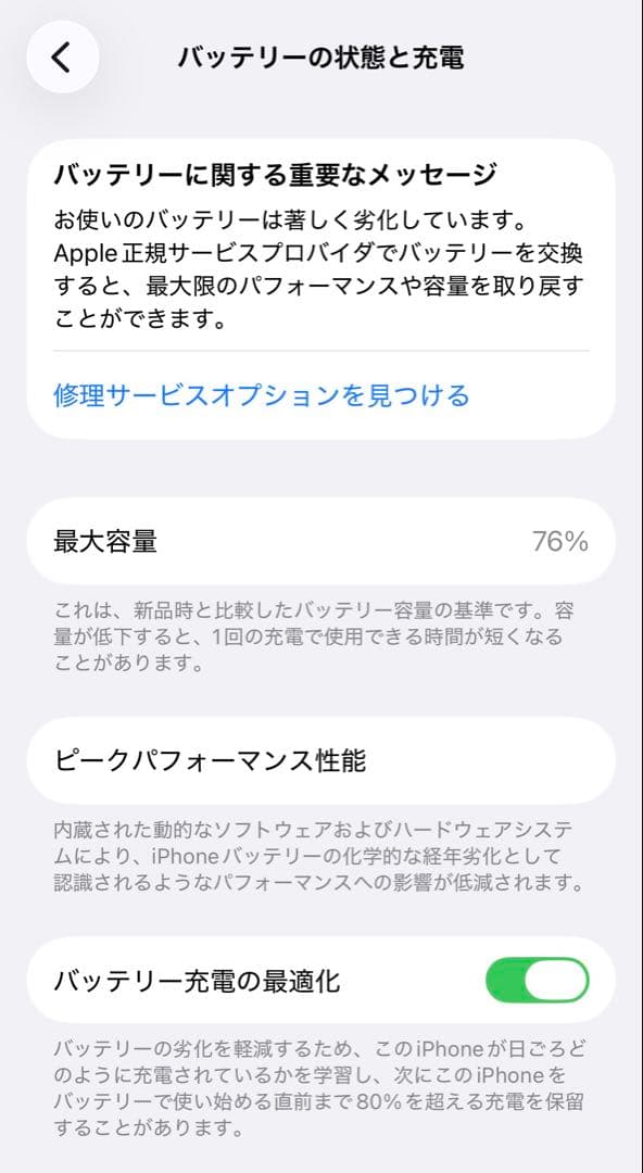 iPhone13 Pro 256GB シルバー 付属品完備