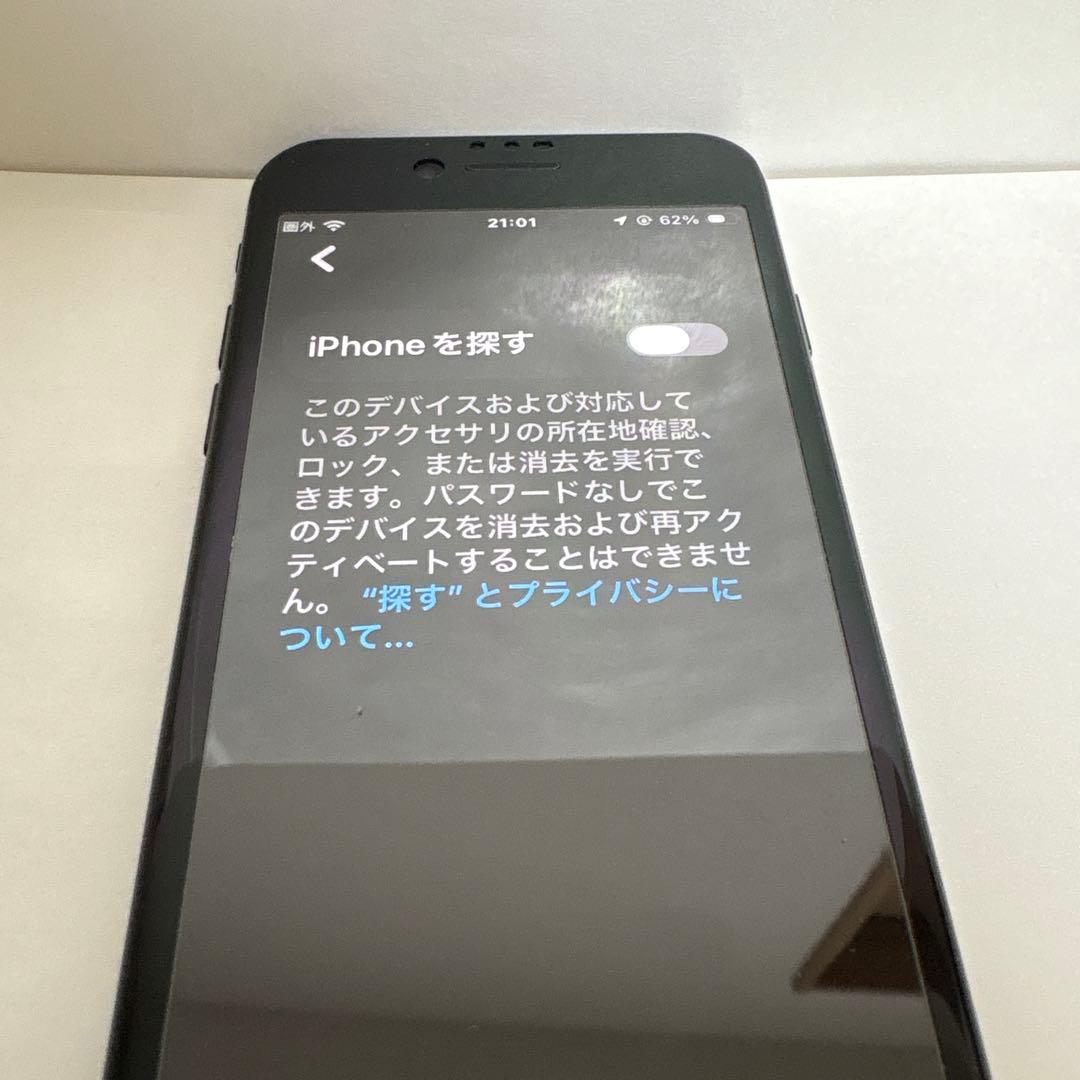 K*n様 Apple iPhoneSE2 128GBブラック　本体のみ　SIMフ