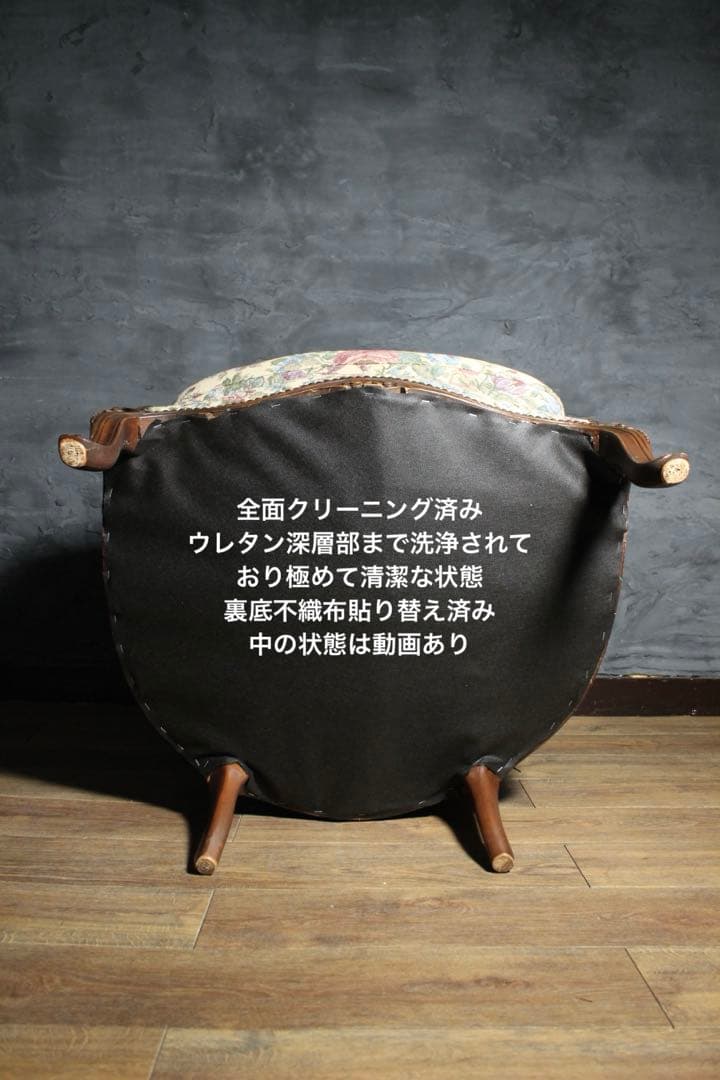 首都圏送無料〜80's アンティーク 花柄　ソファ　2台目　エスハウスインテリア