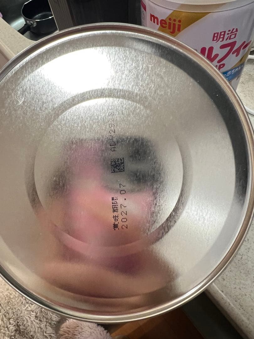 【新品未開封】明治 ミルフィー HP 800g×3缶