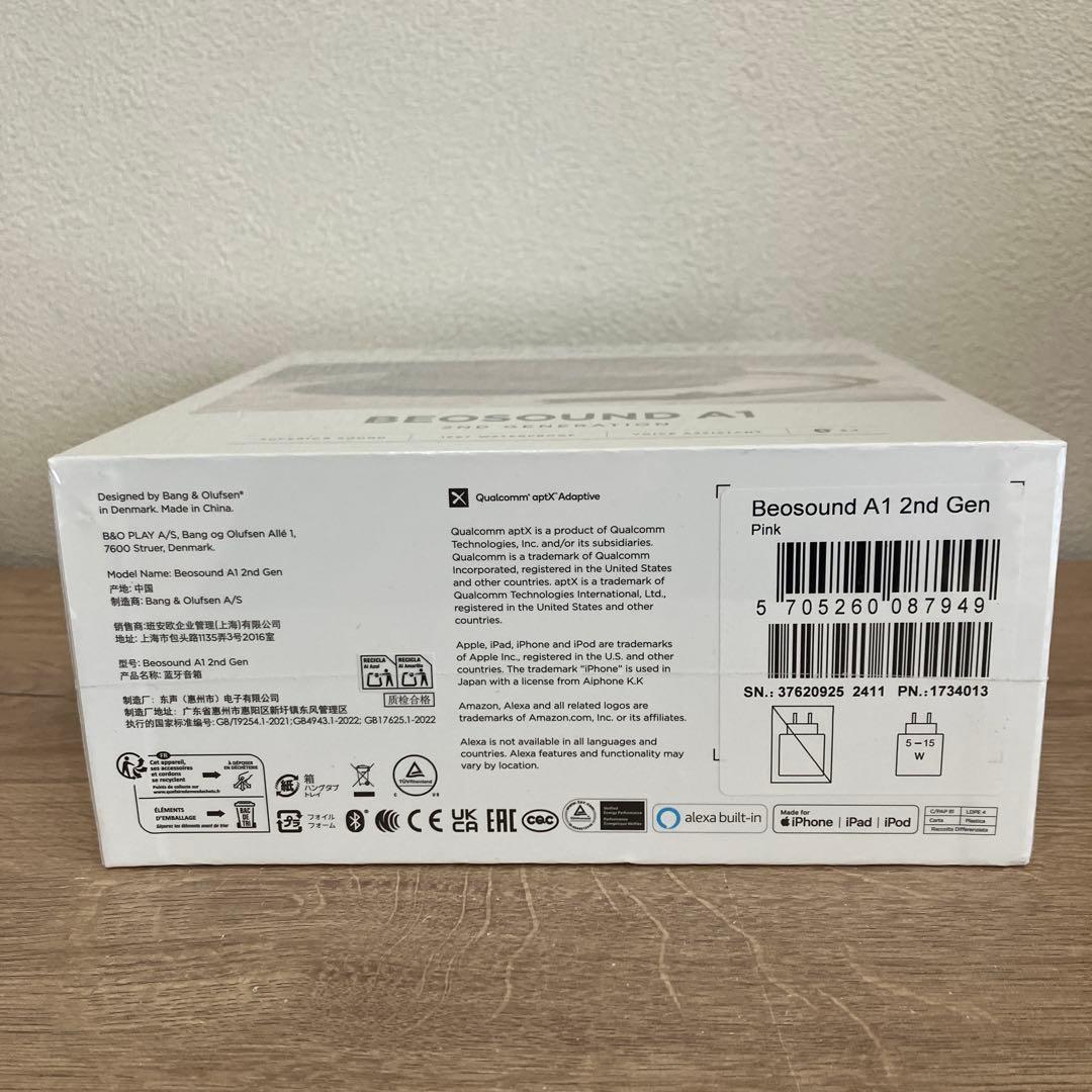Bang & Olufsen ポータブルスピーカー★ピンク★新品・未開封