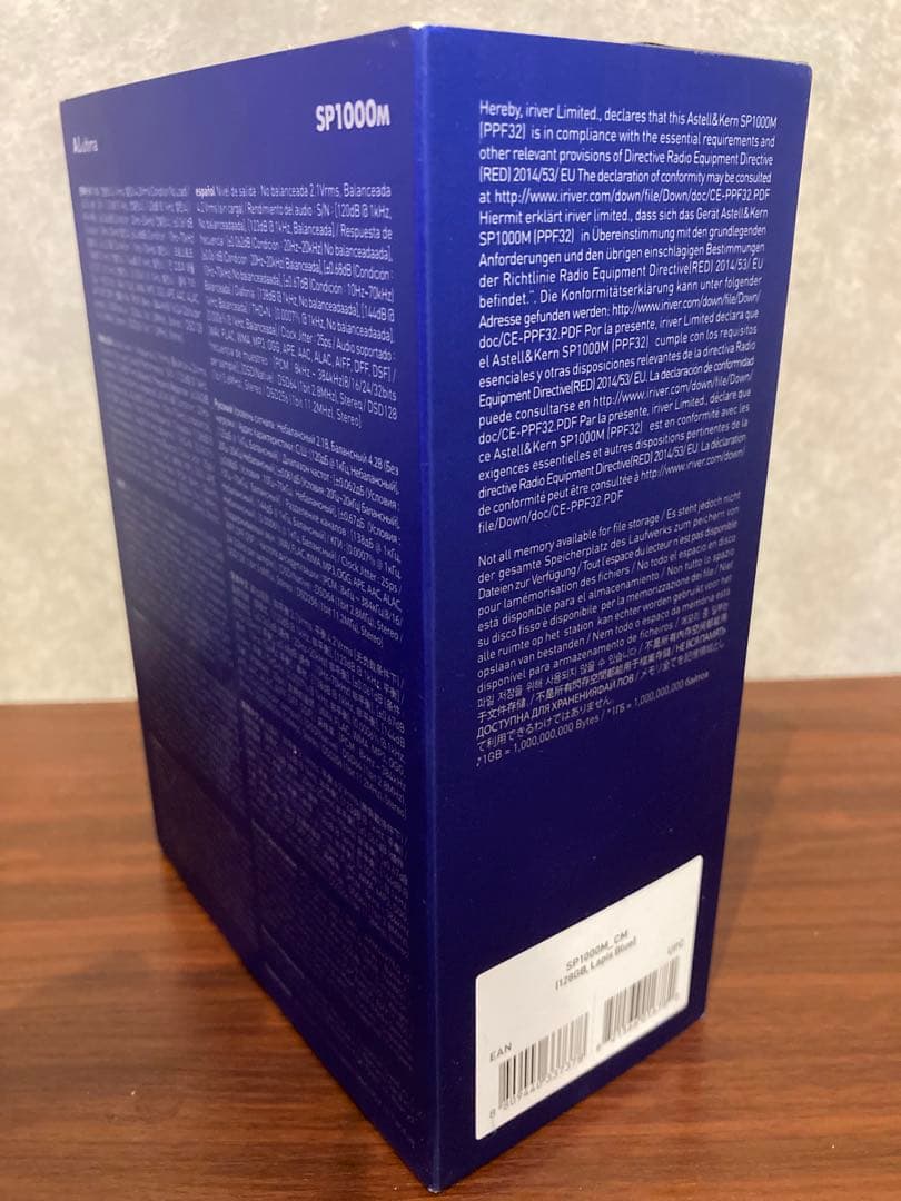 【未使用】Astell&Kern SP1000M ポータブルオーディオプレイヤー