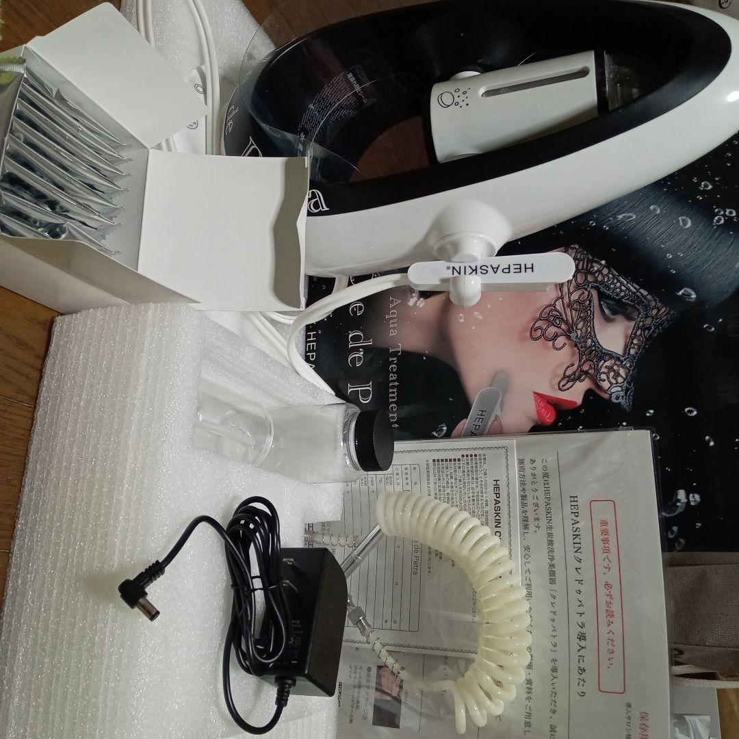 HYPERSKIN フェイシャルスチーム美顔器