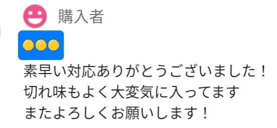 切れ味抜群プロ用両面カーブセニングシザートリマートリミングペットママミングハサミ