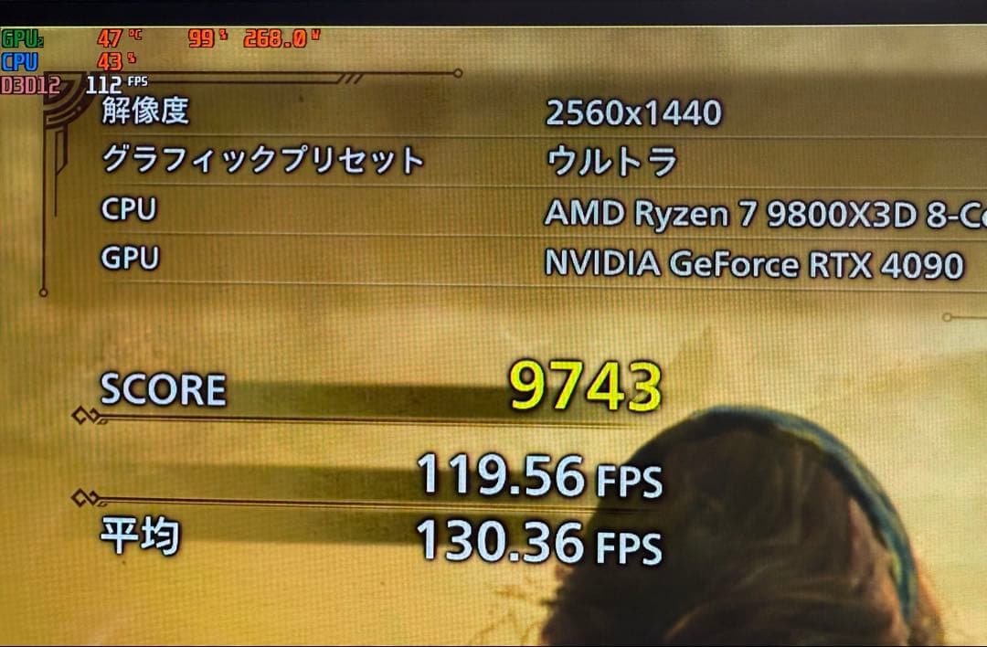 iCHILL GeForce RTX 4090 水冷グラフィックボード　保証あり