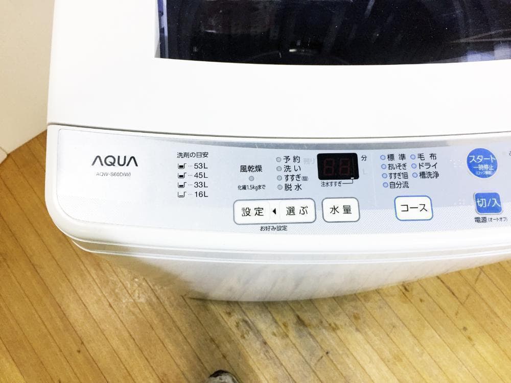 30日迄！送料無料★AQUA 6kg 洗濯機【AQW-S60E】