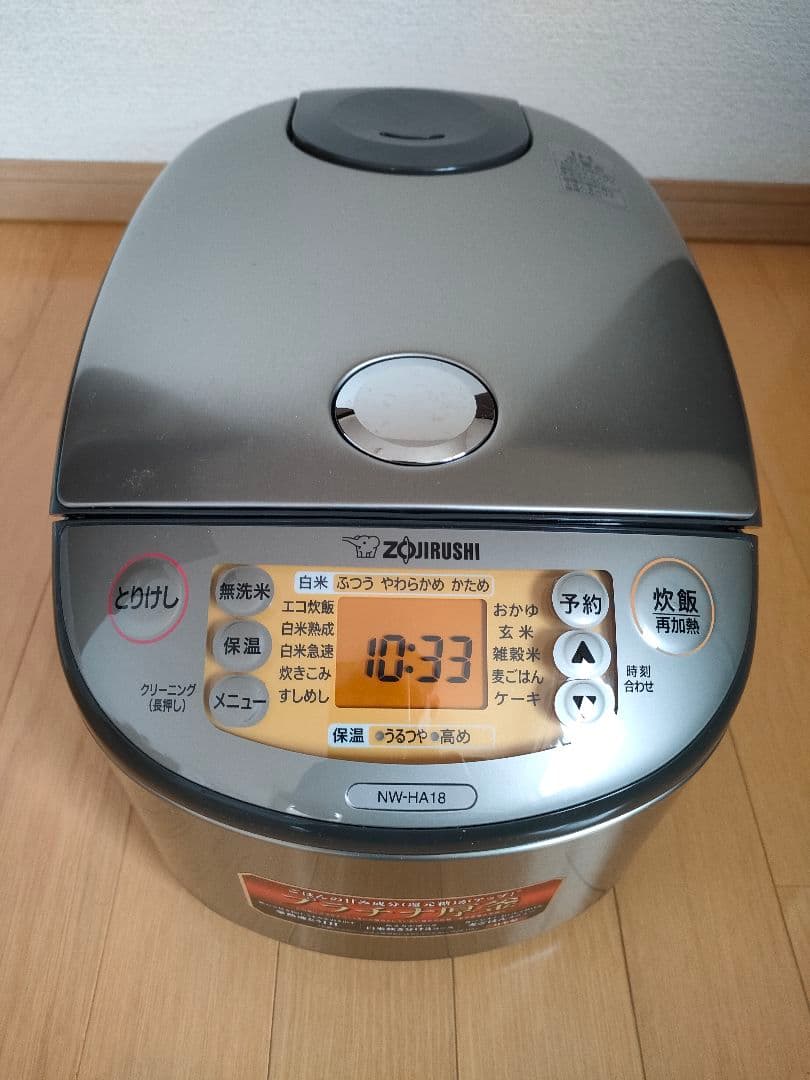 ZOJIRUSHI 多機能炊飯器 NW-HA18　一升炊き　箱なし