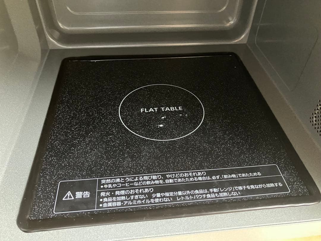 訳有 パナソニック 電子レンジ NE-FL1C-W 単機能レンジ フラットタイプ